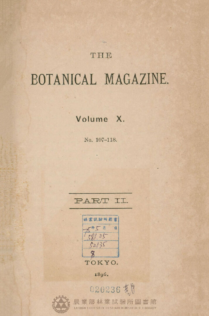 THE BOTANICAL MAGAZINE Volume X No. 107-118 PART Ⅱ