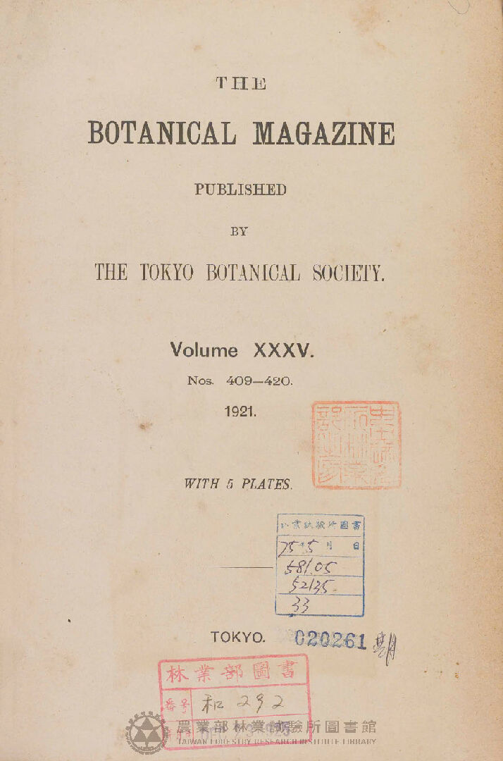 THE BOTANICAL MAGAZINE Volume XXXV Nos. 409-420 歐文ノ部