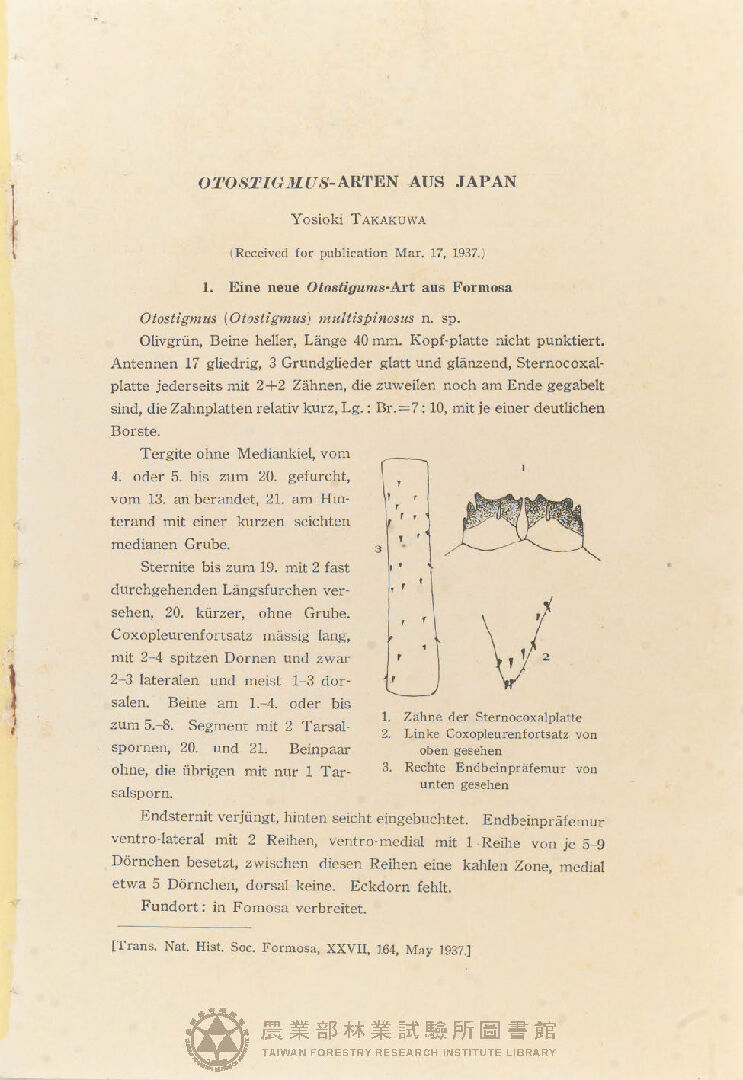 臺灣博物學會會報 第二十七卷 第百六十四號
