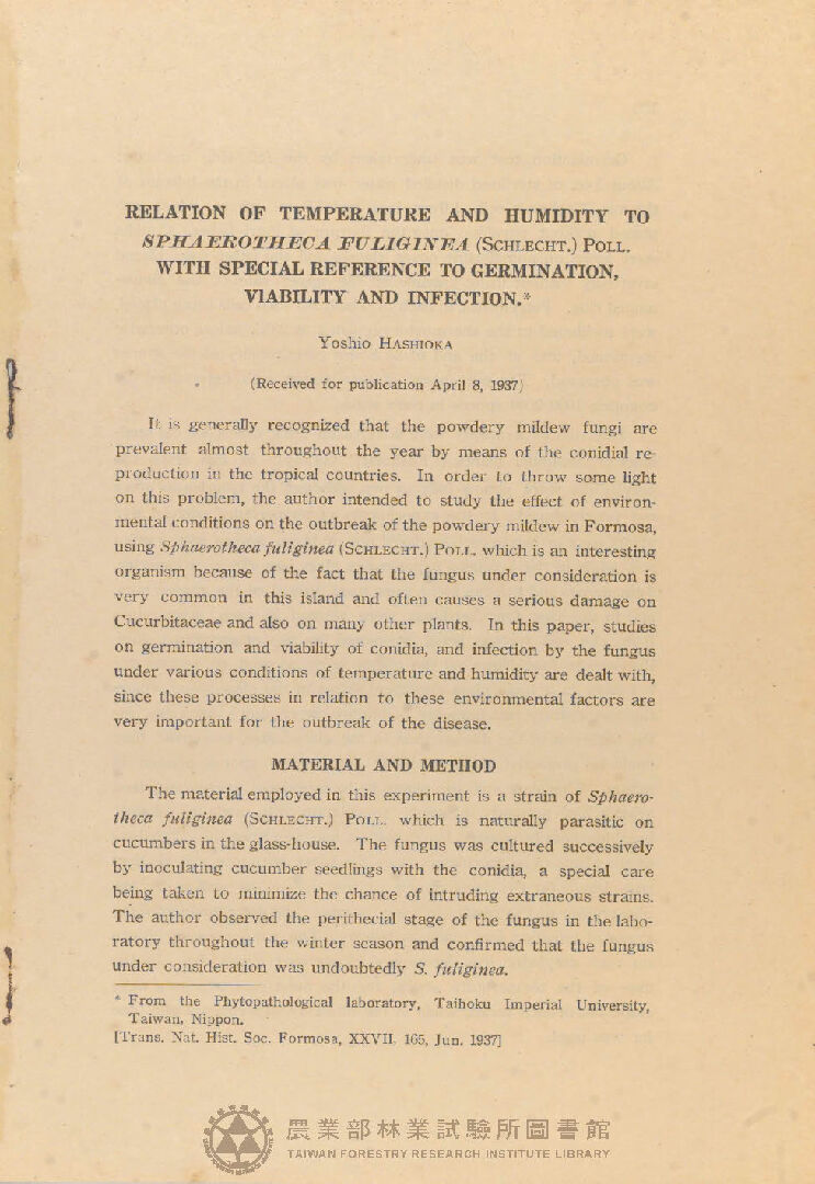 臺灣博物學會會報 第二十七卷 第百六十五號